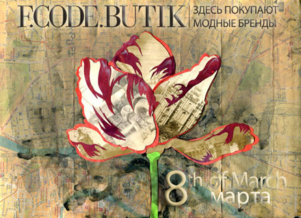 Fcode Butik